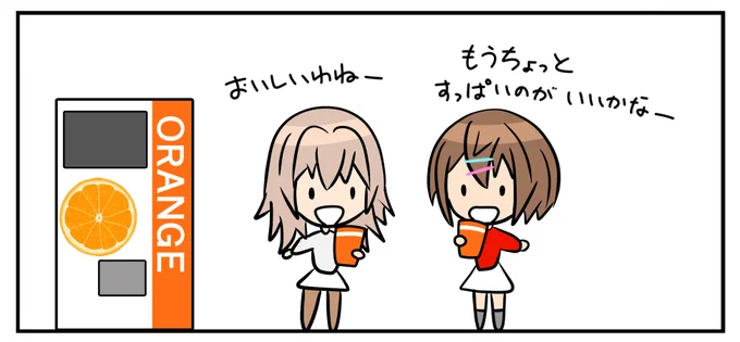 #ときドル幻覚ダイアリー 