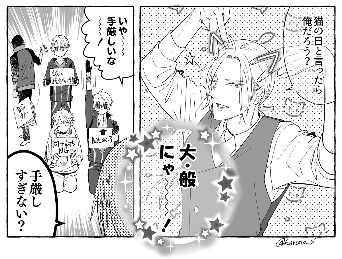 国宝指定記念再掲詰め合わせその① 