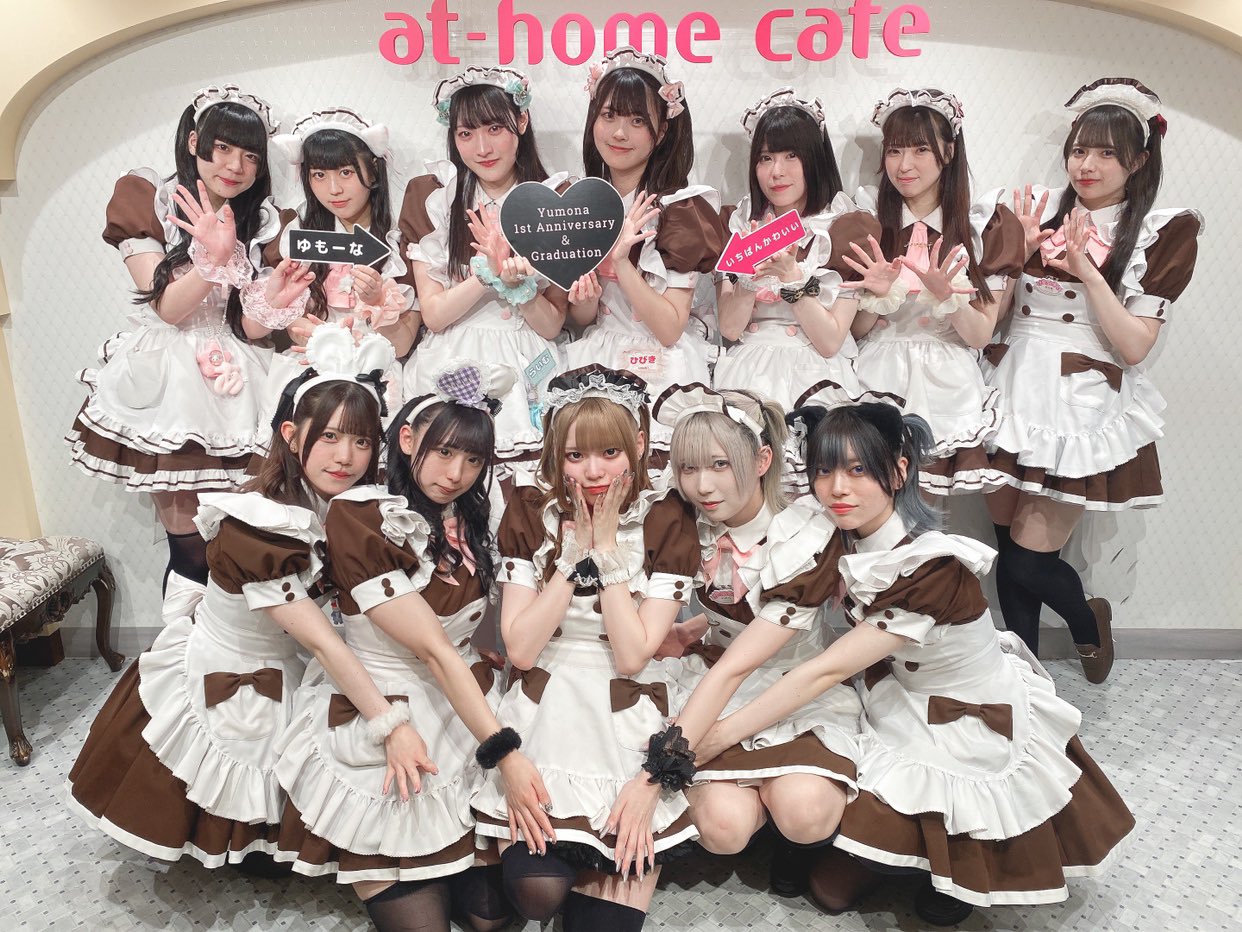 J*u様 あっとほぉーむカフェ 大百科 J*u様 あっとほぉーむカフェ 大百科