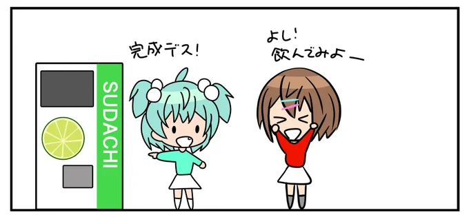 #ときドル幻覚ダイアリー 