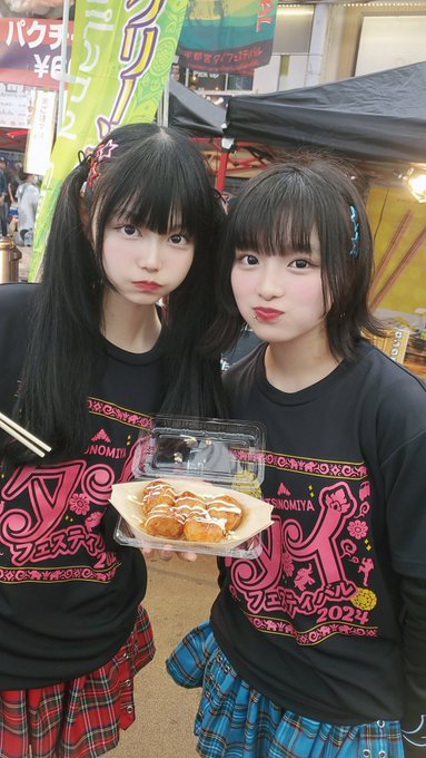 星野るなのTwitter画像8