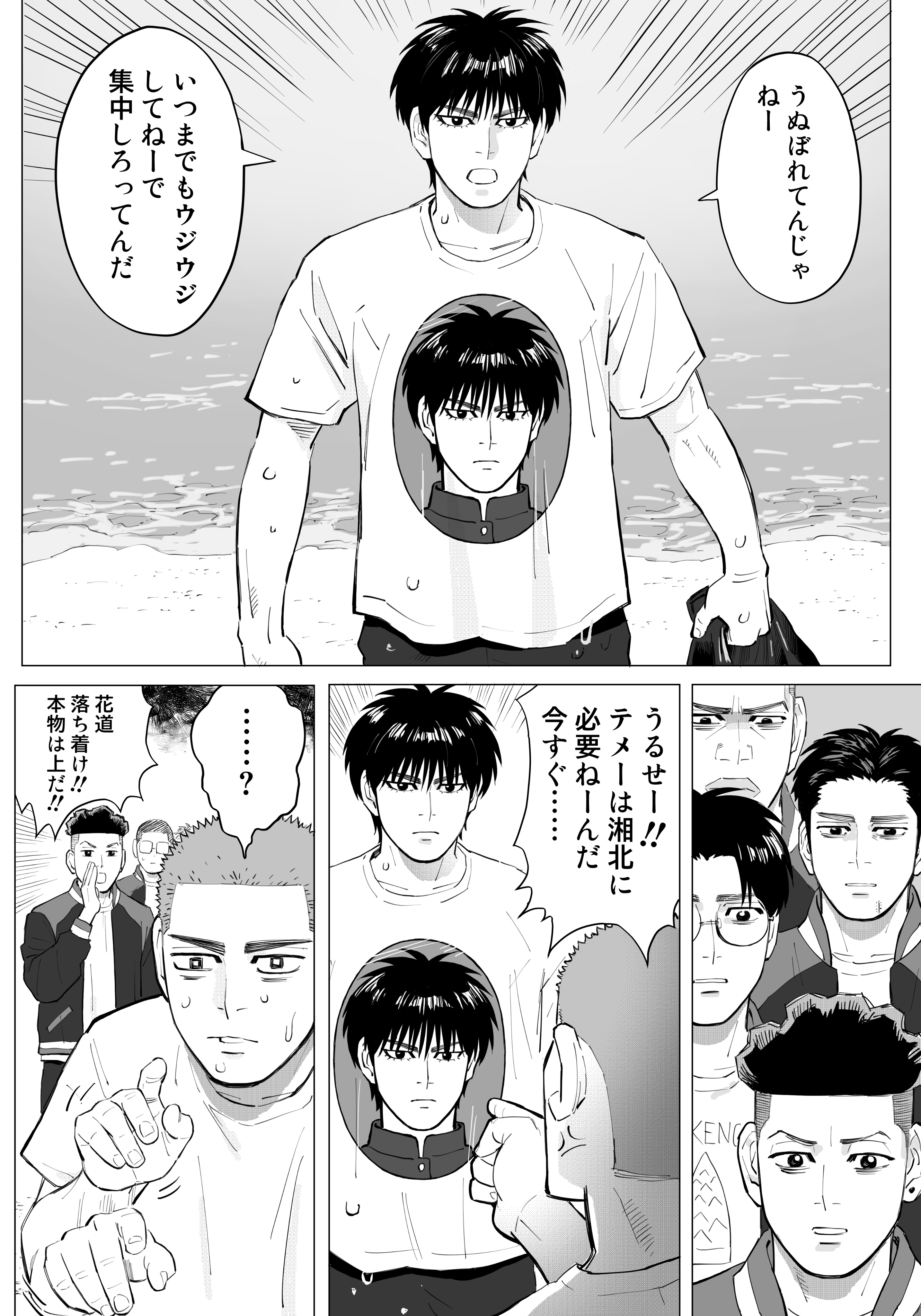 スラムダンク　新装再編版　全巻＋re:SOURCE SLAM DUNK スラムダンク 新装再編版 全20巻セット |本 | 通販