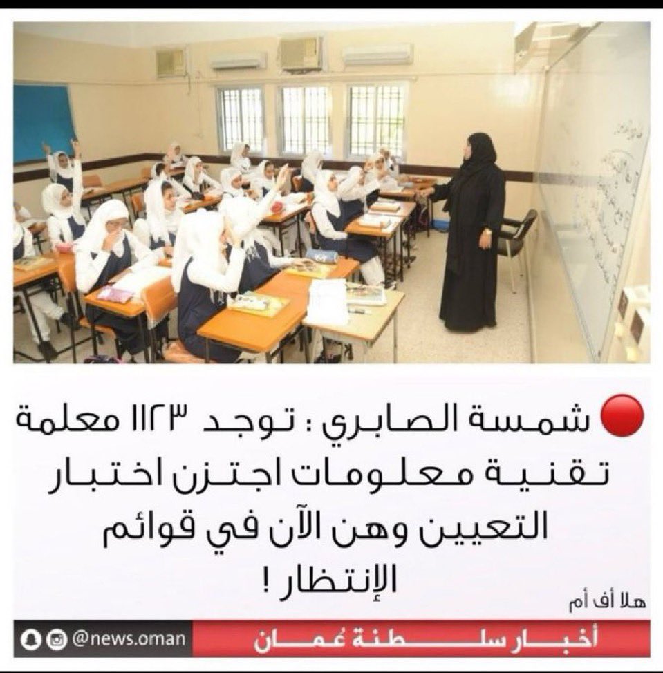 Broom29682619's tweet photo. #تعيين_فوري_لمعلمات_الحاسوب https://t.co/BzPfghs2R5