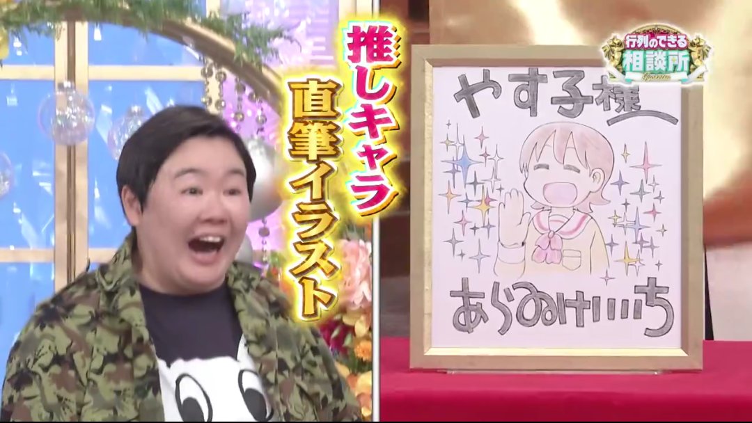 nichijou_eas's tweet image. 来週の行列楽しみだから次回予告をスクショしてしまった