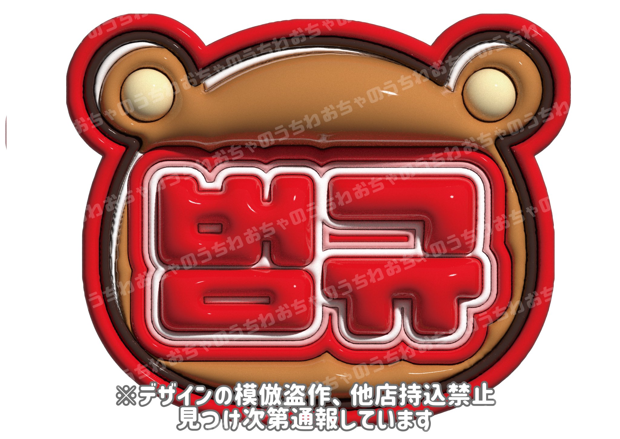 新しいスタイル TXT スビン うちわ 決まり プレミアムフォト