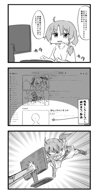 やっぱり自分は動画を見るならニコ動なんや... 