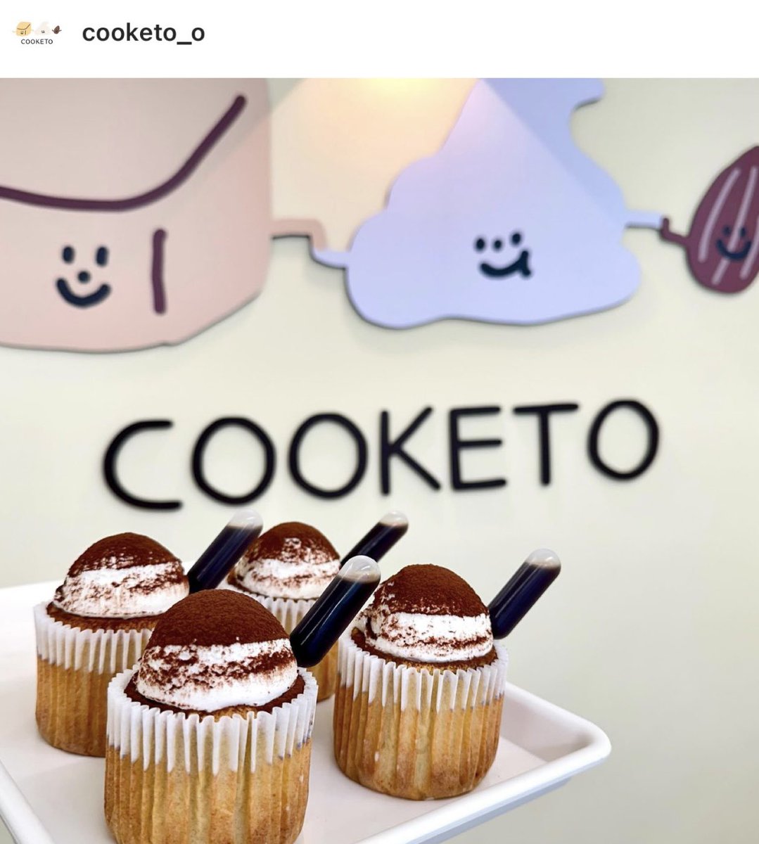 ljy096's tweet photo. 🐿️
#驚人的星期六
EP.318
https://t.co/xq2ymGhKPZ

📍COOKETO
🧁🥛提拉米蘇杯子蛋糕
https://t.co/Nw9VYGSXFW

#LeeJunYoung 
#이준영 #李濬榮
#096Foodie https://t.co/FS4WfldUuf