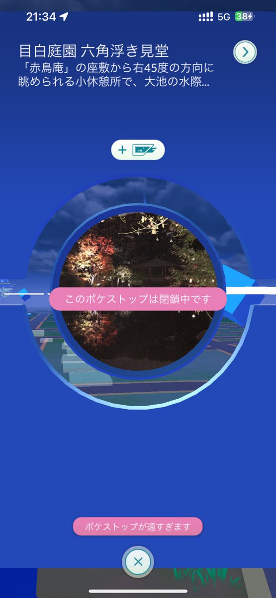 skyarow7star's tweet photo. こんなポケモンストップ初めて見た
#ポケモンGO #PokemonGo
#ポケモンストップ #PokemonStop https://t.co/nXUFTQEQav