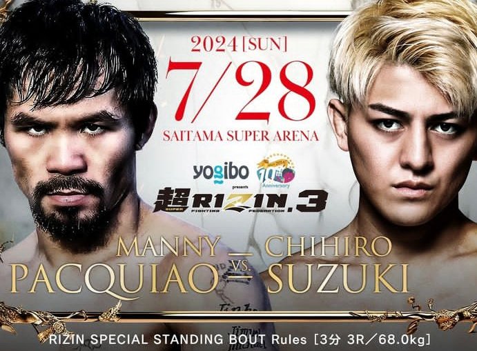 ¿Exhibición de Pacquiao el 28 de Julio?
#pacquiao #mannypacquiao