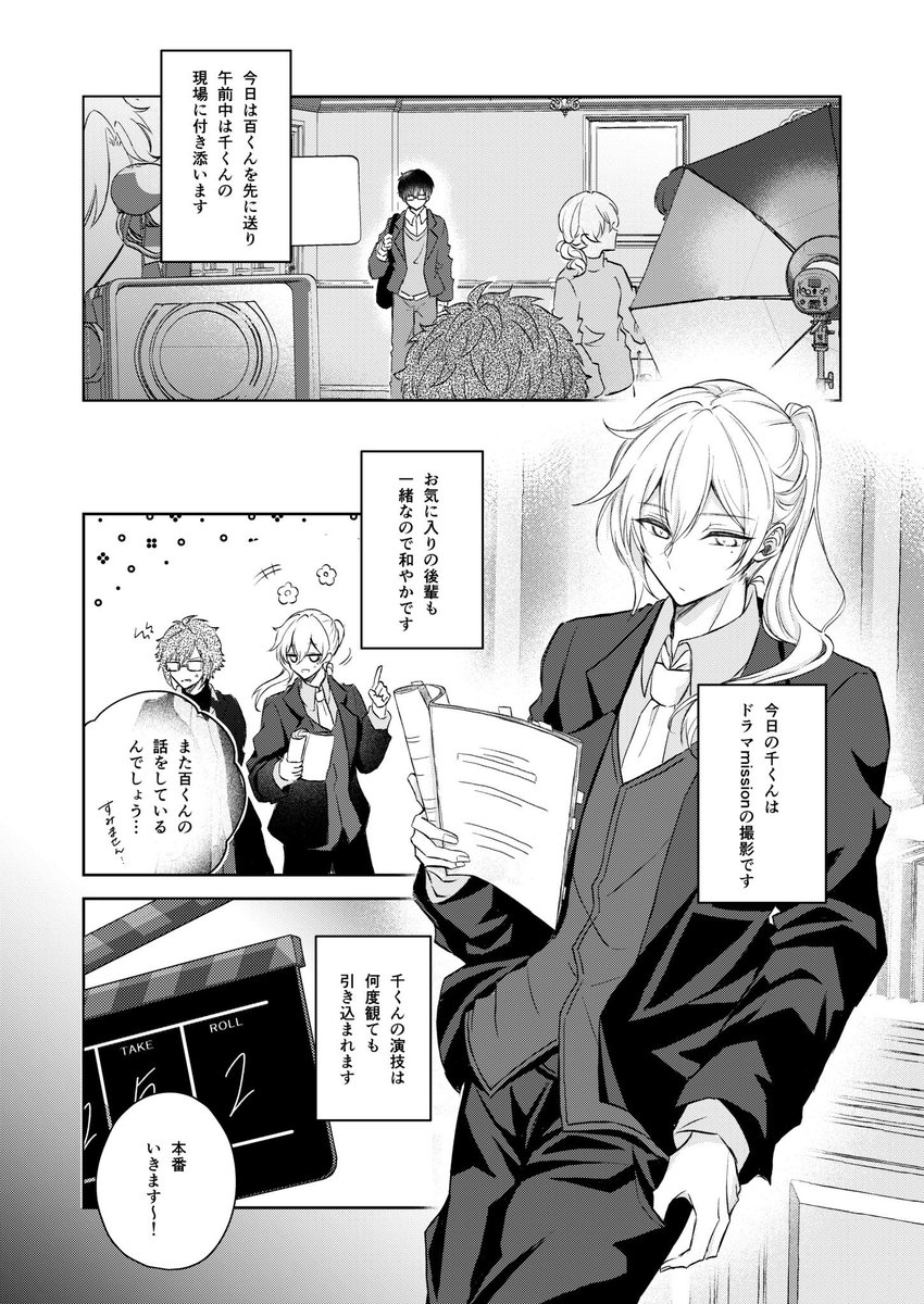 (2/5)
おかりん 