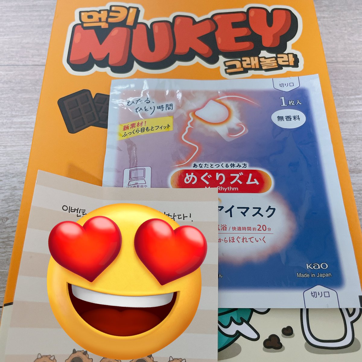 <a href="/milo_web3_corp/">milo_official</a> 
<a href="/CuteSealBear/">물곰이(Mulgom)</a> 
<a href="/Kr_hideer/">하디 🌊RIVER | MemeMax ⚡️</a> 
<a href="/mukkebi_project/">Mukkebi_project</a> 

이것이 먹키 !
하디곤듀덕분에 먹어볼수 있게 되었다!!
잘먹으께!!

고마운 하디
고마운 먹깨비
다 고마움 ㅎㅎ