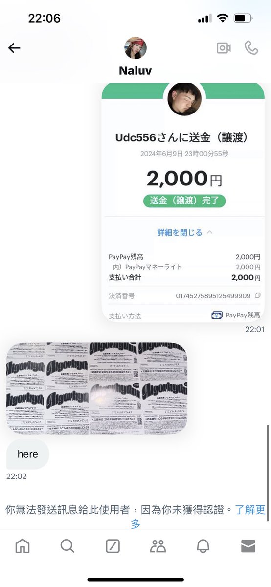 tungtungeoo_'s tweet photo. ITZY シリアル Algorhythm
scammer
I originally buy the chaeryeong form her. After payment, she sent another coupon that had already used and blocked me.

Naluv74 https://t.co/jtWlaHlAvn