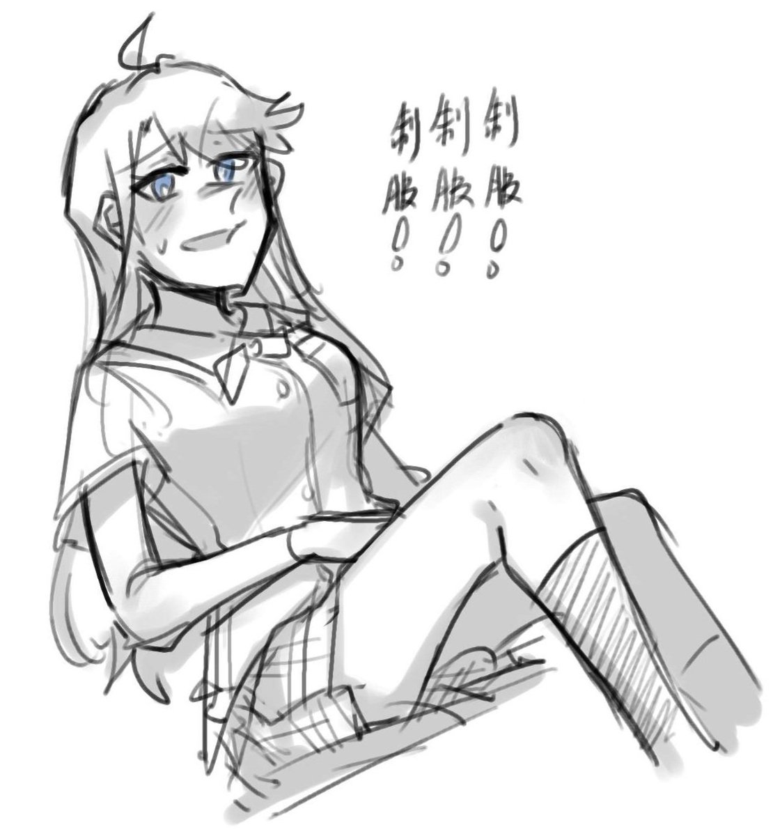 制服.....めぐみーの制服.... 