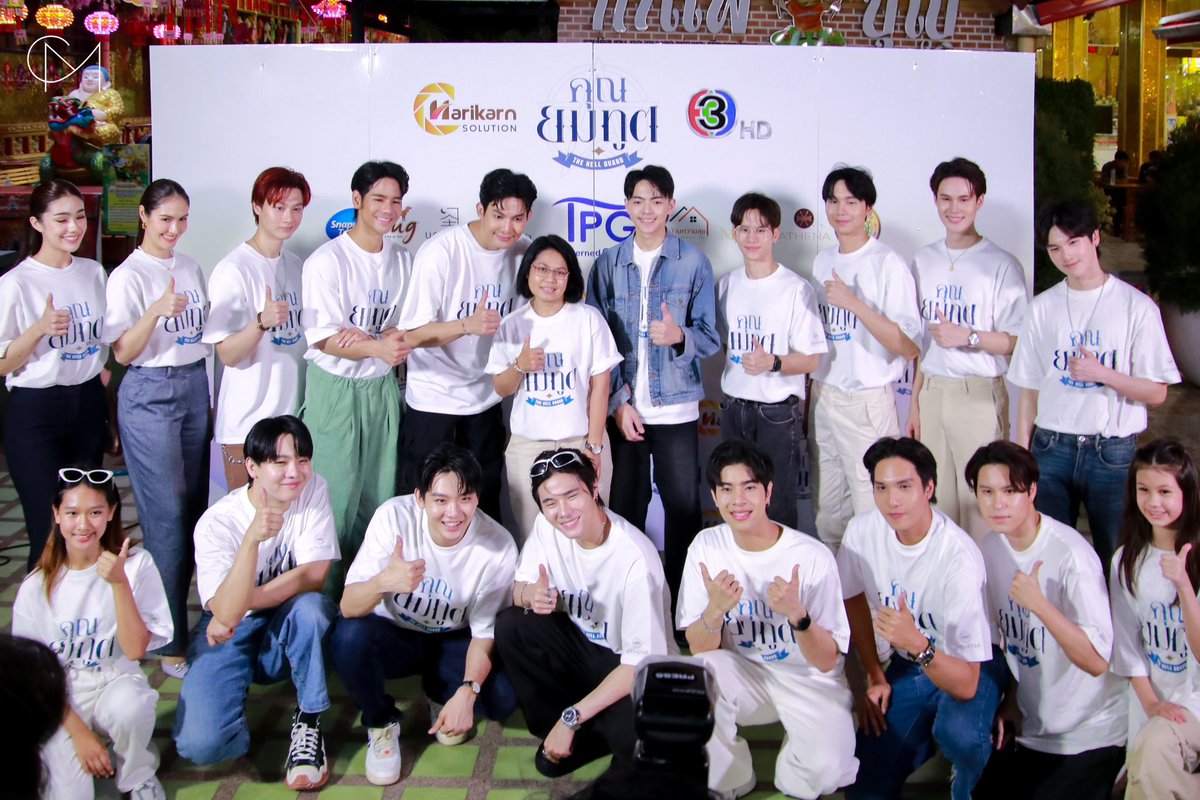 CM2Connect's tweet photo. เหล่านักแสดงจากเรื่อง "คุณยมทูต The Hell Guard" ร่วมถ่ายภาพคู่กับผู้บริหารและสปอนเซอร์ พร้อมทั้งทีมผู้จัด
#คุณยมทูต #TheHellGuard
#คุณยมทูตxบวงสรวง
#chaaim_alongkorn
#chaaimca
#วายุชะเอม
#gunnapatn
#Tppiyawat
#chaissp_
#sengsps_
#igerzz https://t.co/HQWYoMc39C