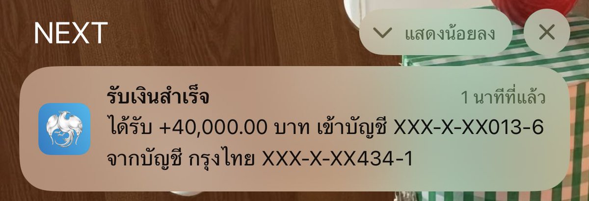 มาแบ่งปันกำลังใจ 🥣✨ ใครกำลังท้อ มากอดกัน 🫂

💖แจก 1000฿/10 คน แค่รีทวิตติดไว้ รอแท็กนะ ✔️