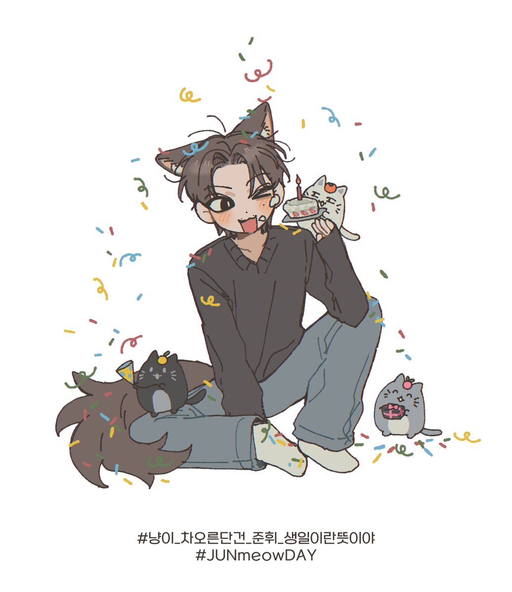 svt_rurung's tweet photo. #냥이_차오른단건_준휘_생일이란뜻이야
#JUNmeowDAY
 A______A
| ◠  ㅅ  ◠ |
|っ 🎂 ｃ|    생일축하해✩˚ ｡◌
|　 　　    |
U￣￣￣U https://t.co/0JFkIKjO03