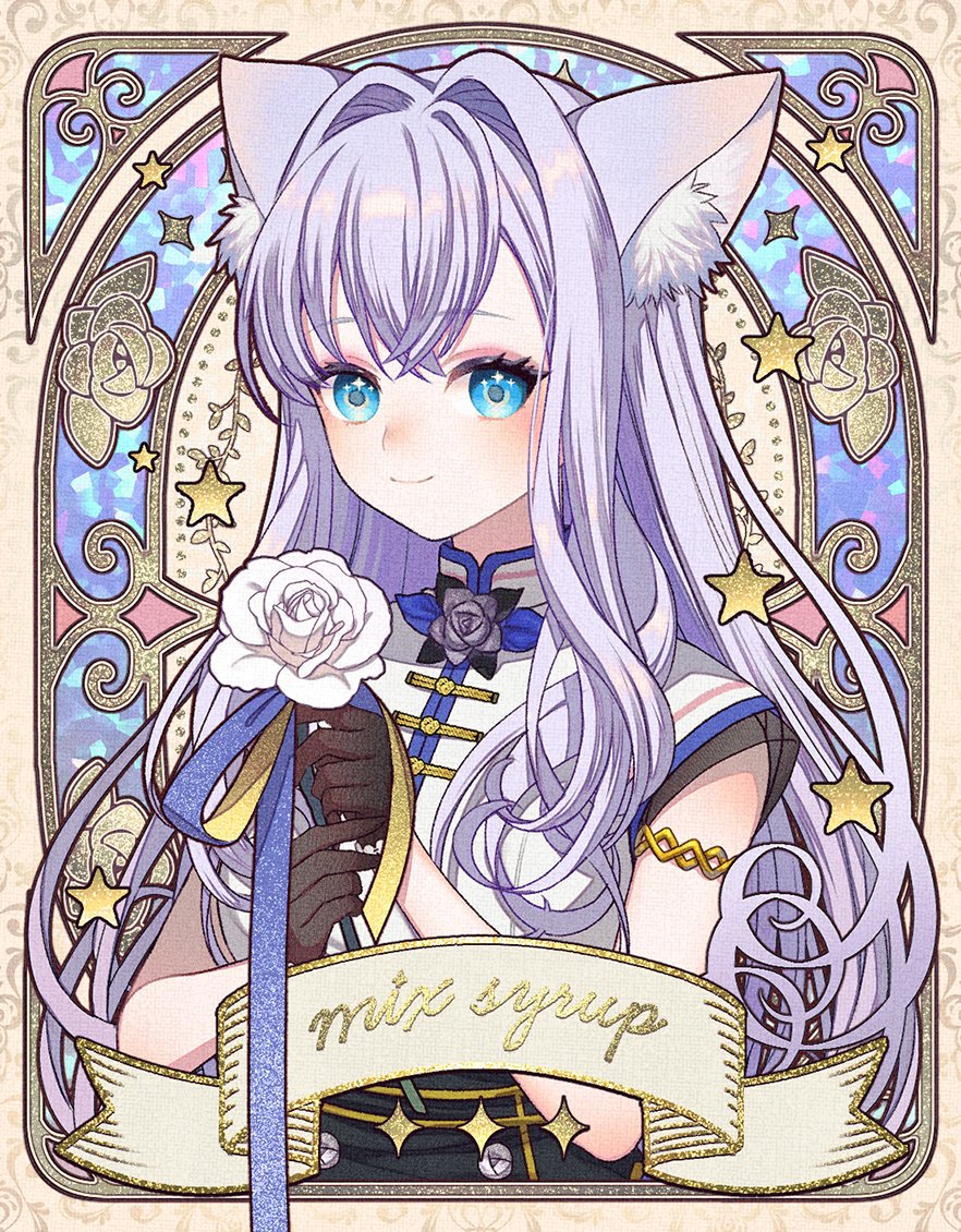 フルーツポット様から予約販売受付中の 白雪みしろプロデュースアロマ