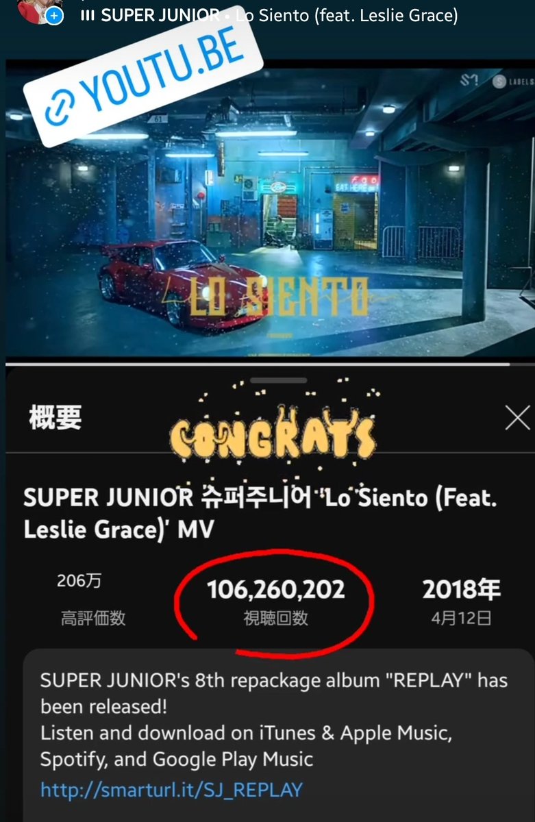 ye824midori888's tweet photo. 100,000,000再生
おめでとうございます👏
#SUPERJUNIOR の本気がわかる
大好きな歌

#LoSient https://t.co/zeJMIryCGM