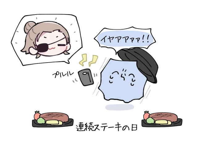 #い・らくすと 連続ステーキ🥩 