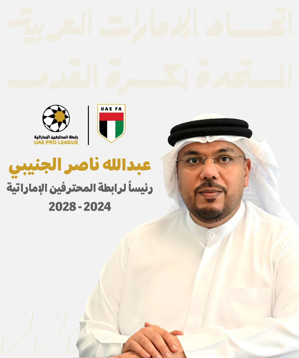 ibaaa44's tweet photo. الرجل المناسب في المكان المناسب 
تستاهل كل خير بو ناصر🫡

@aaljunaibi https://t.co/VFfq29OK7C