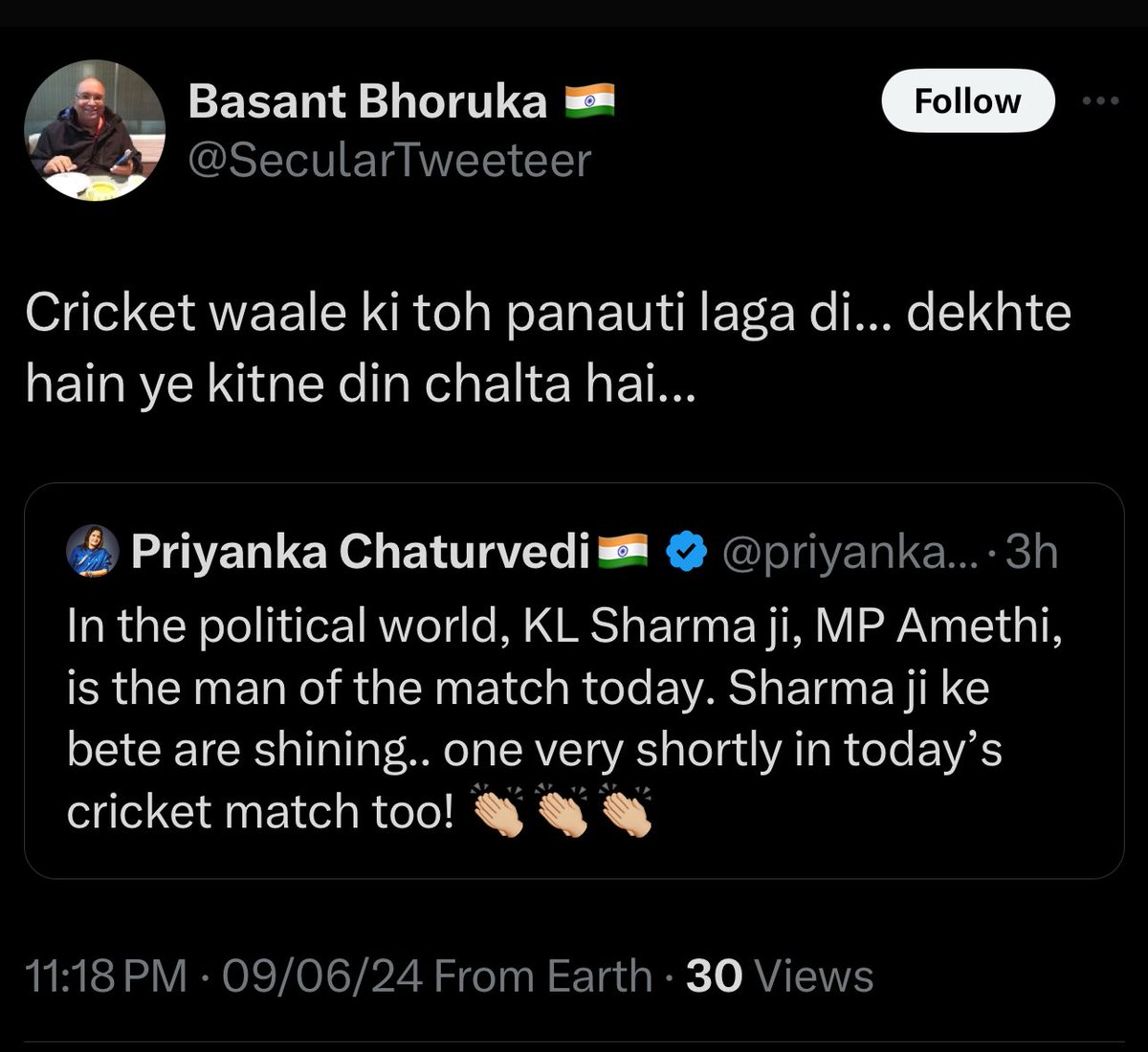 priyankac19's tweet photo. शर्मा जी के बेटों ने कर दिया कमाल!
अमेठी से लेकर न्यू यॉर्क तक। 

To all the panauti fan club trolls .. thoda aur koshish karo 😂 https://t.co/bvvxODG7nf