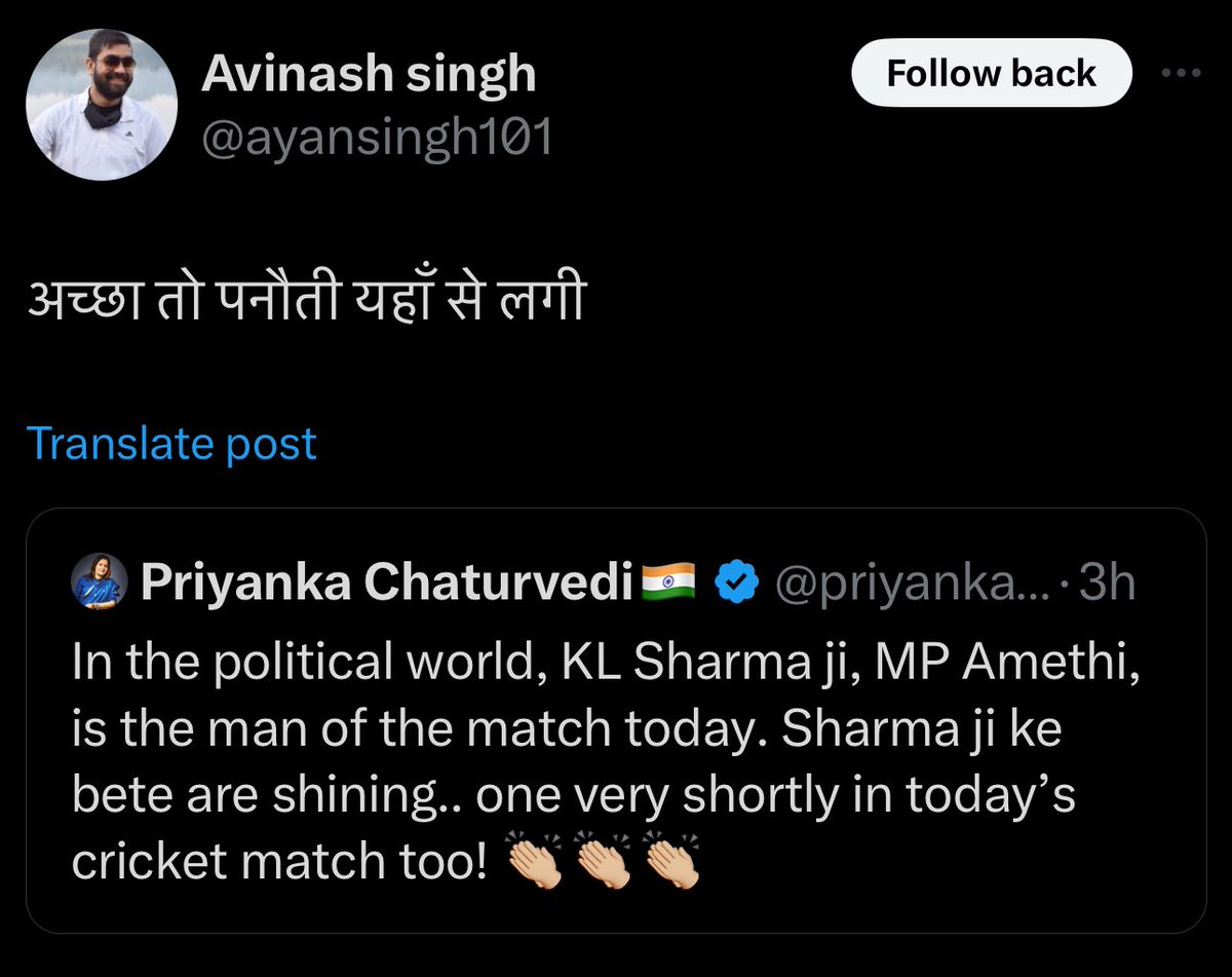 priyankac19's tweet photo. शर्मा जी के बेटों ने कर दिया कमाल!
अमेठी से लेकर न्यू यॉर्क तक। 

To all the panauti fan club trolls .. thoda aur koshish karo 😂 https://t.co/bvvxODG7nf