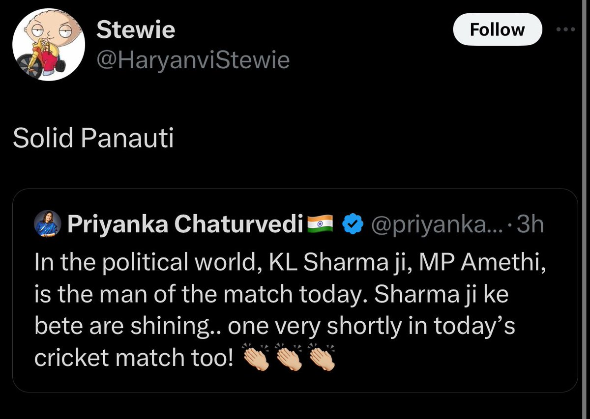 priyankac19's tweet photo. शर्मा जी के बेटों ने कर दिया कमाल!
अमेठी से लेकर न्यू यॉर्क तक। 

To all the panauti fan club trolls .. thoda aur koshish karo 😂 https://t.co/bvvxODG7nf