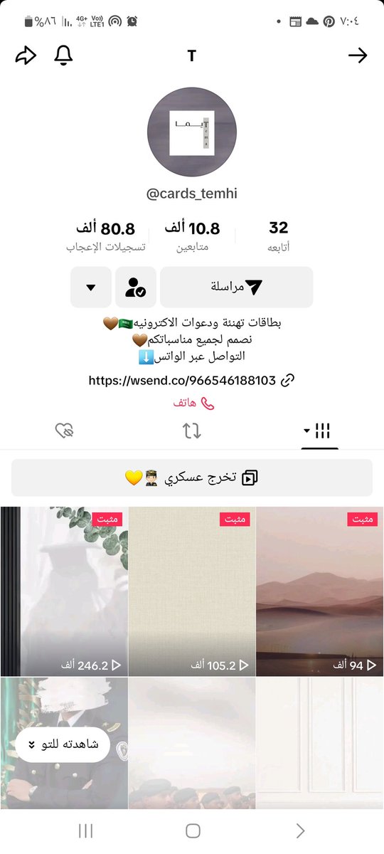 Ssseham12's tweet photo. #نتايجي
#مساء_الــود_والـــورد
مصممة مبدعة وتعاملها  راقي  وتصاميمها  حلوه خذو لفه على حسابها👍🏻🫡😍💐 https://t.co/TdAV6fkmJw