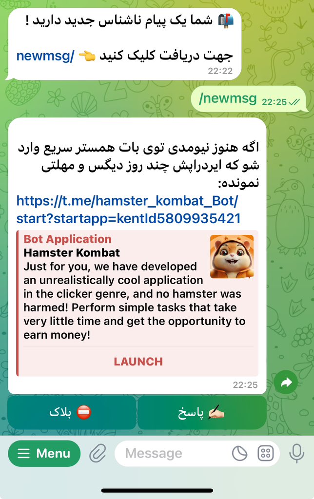 Fateemew's tweet photo. ناشناس پیام اومده برم ببینم چیه
ناشناس: https://t.co/p5CQQtHv4i