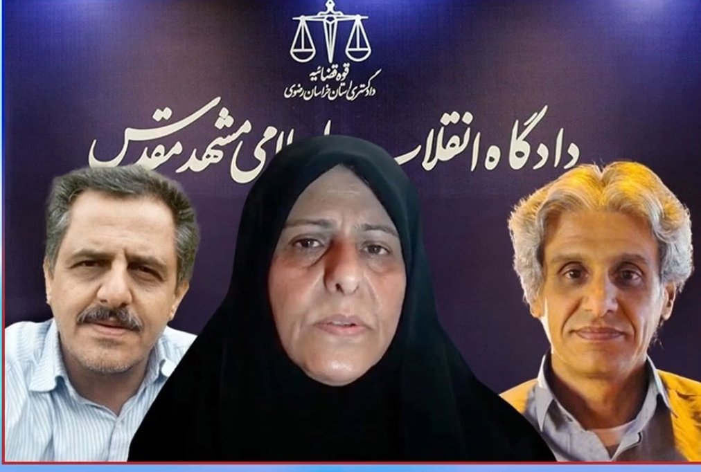ANITABAKT's tweet photo. دادگاه عنقلاب عسلامی مشهد در جلسه دوم که ۱۷ خرداد تشکیل شد در حکمی تازه #فاطمه_سپهری رابه ۱۸ سال حبس و برادرانش محمد حسین به هشت سال وحسین به پنج سال و نیم زندان محکوم کرد...!! https://t.co/UmUgiFvNFV