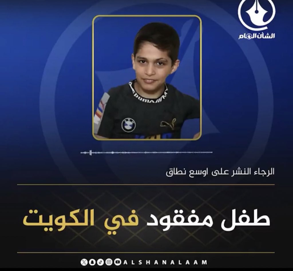 Saqr! (@sageralyaseen) on Twitter photo 