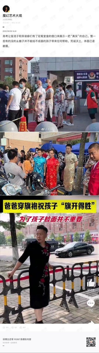 小径残雪 tweet media