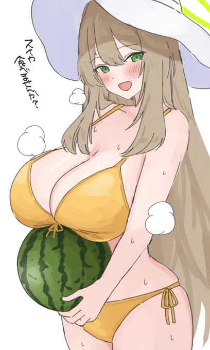 先生、スイカ食べませんか? 