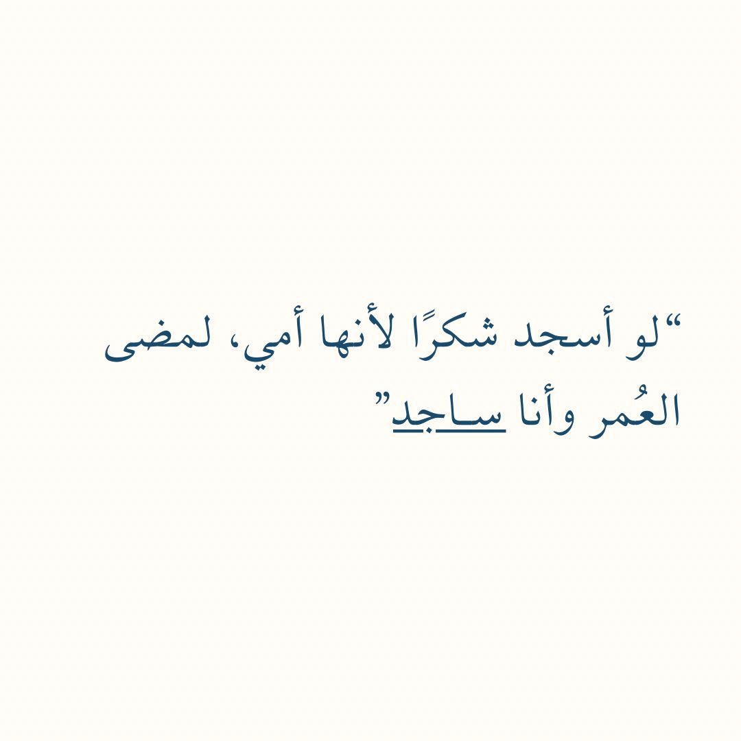 Se3aa_'s tweet photo. 🤍 https://t.co/oBRYYzfnX6
