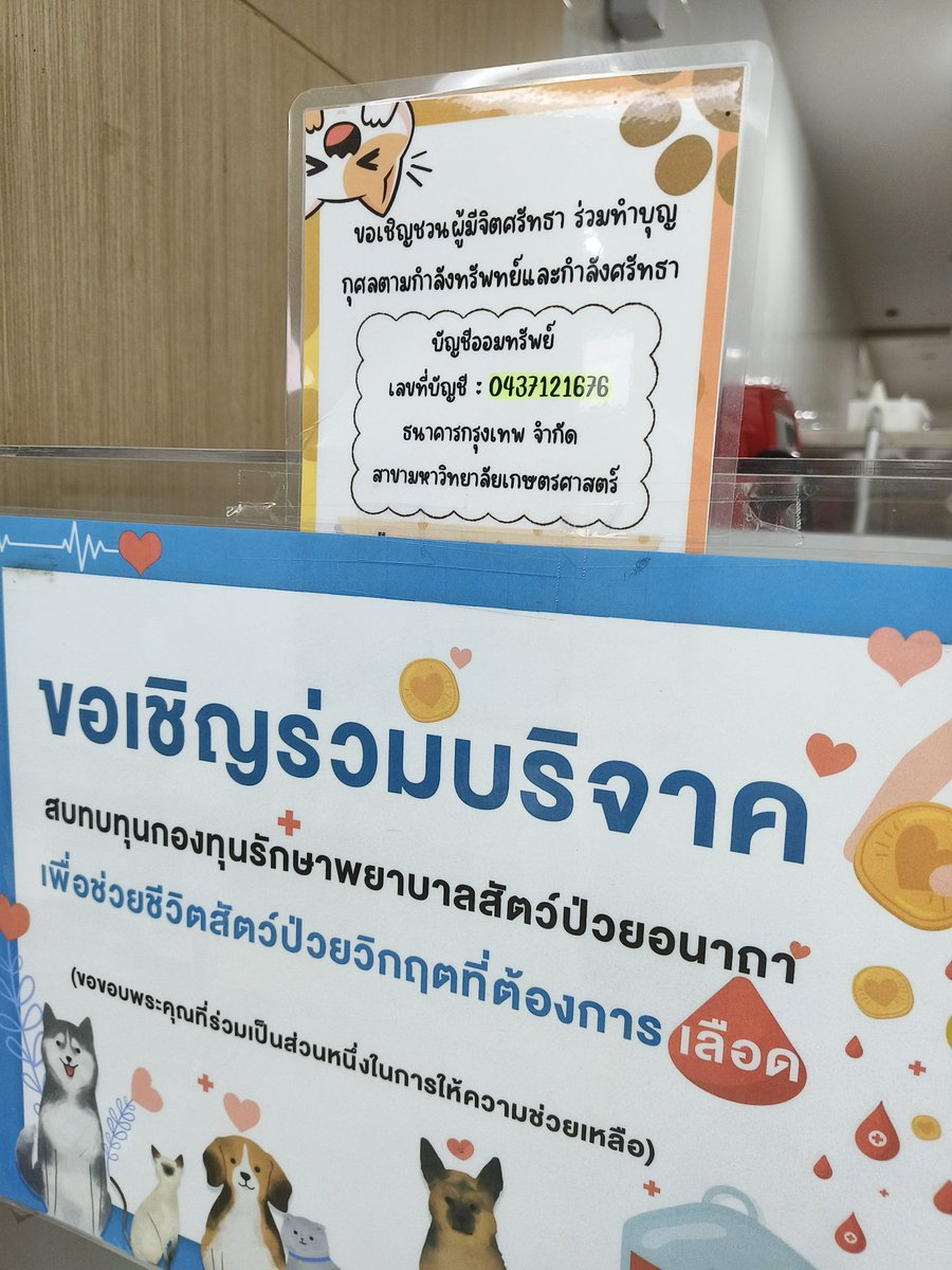 ชีวันจะถาม คุณสรุจก็แค่ตอบ ||| tweet media