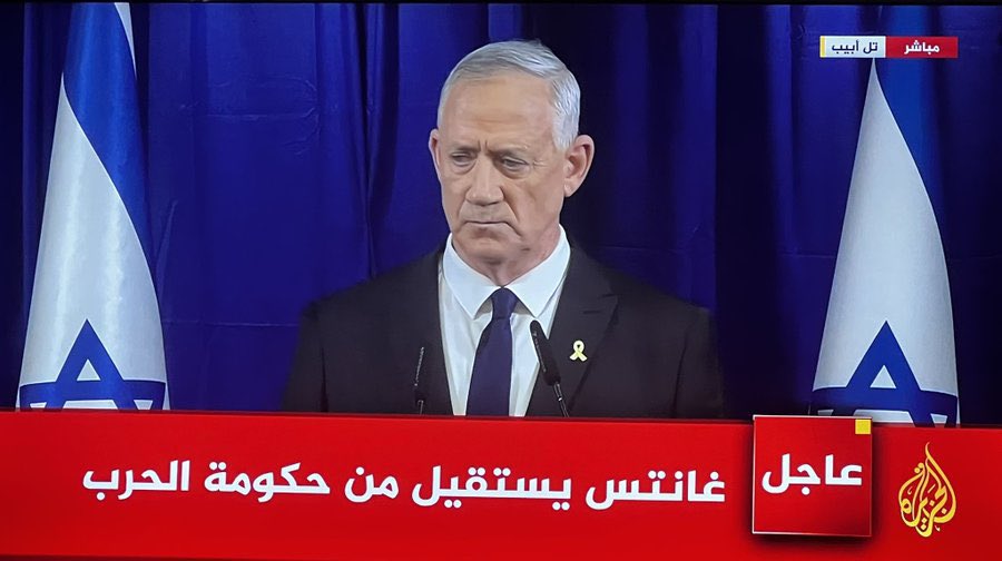 4 استقالات مهمة تمت للحكومة النازية الإرهابية 

 خلال ساعات فقط ، بدأ العامود الفقري يتــآكـل 

أضف إلى ذالك انتحار ظابطين ، 

" لا يقفز السياسيّ إلا من سفينة غارقة "

في إنتـظار غالانــت 🔻

#مخيّم_النصيرات