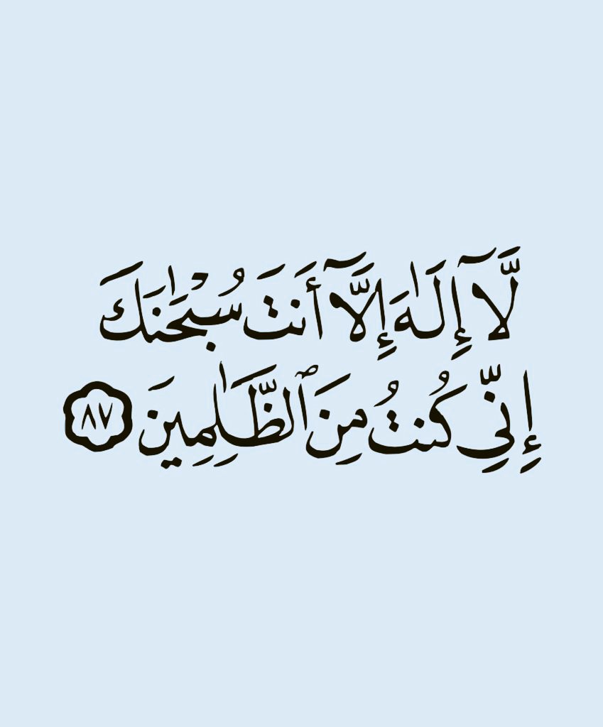 iMsseaage_'s tweet photo. كررها دائما ⁦❤️⁩ https://t.co/ZblzmjSWfm