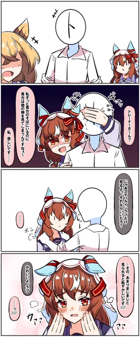 おはよう
スティルインラブは押しに弱い 