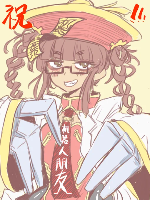 #池袋晶葉生誕祭2024白衣レイレイ風スリットタイツ池袋晶葉生日快樂 