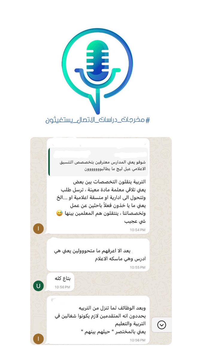 S9rayh_99's tweet photo. #مخرجات_دراسات_الاتصال_يستغيثون https://t.co/Xzzgzf3IIQ
