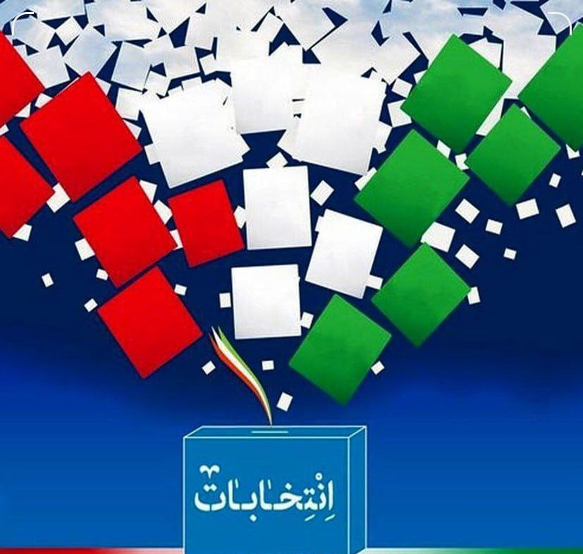 JanetMinasiann's tweet photo. قرعه‌کشی برنامه‌های تبلیغاتی ۶ نامزد انتخابات
آیین قرعه‌کشی برنامه‌های تبلیغاتی رادیو و تلویزیونی ۶ نامزد #انتخابات_ریاست_جمهوری ، امشب بعد از خبر ۲۱ از  شبکه یک سیما به‌صورت زنده پخش می‌شود. #زن‌_زندگی_آزادی https://t.co/ZiAOPcUfLY