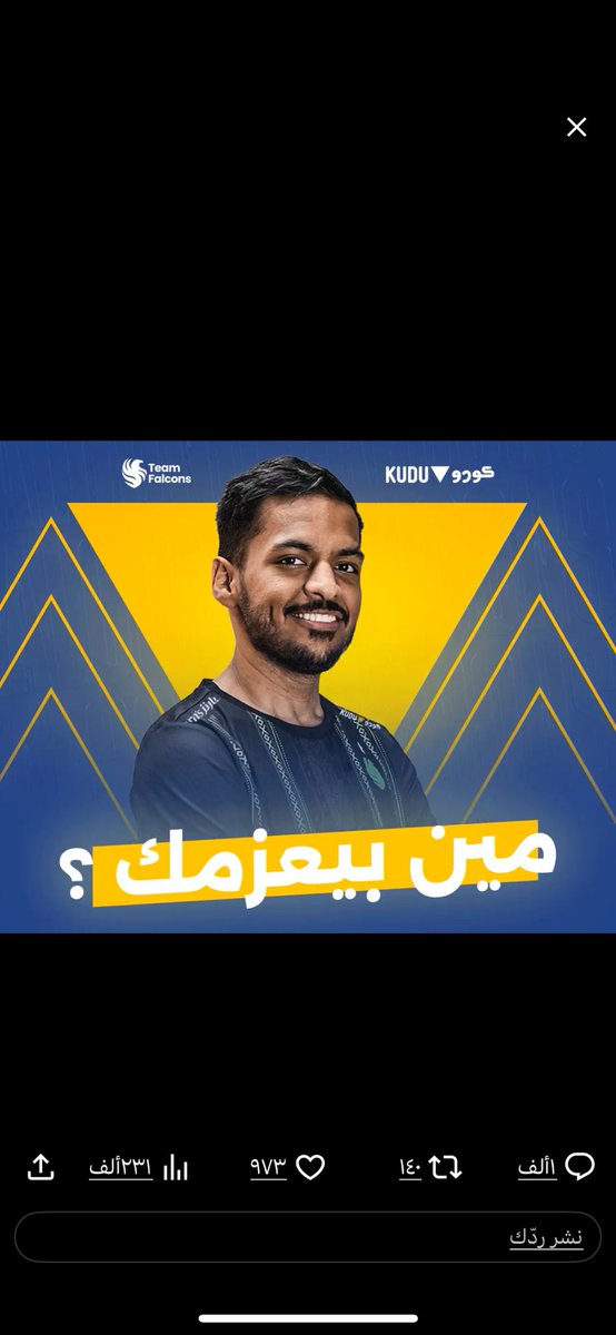 NadiaAlmatani's tweet photo. @TeamFalconsGG @KuduKSA 👀 https://t.co/KS3oZZq6xd