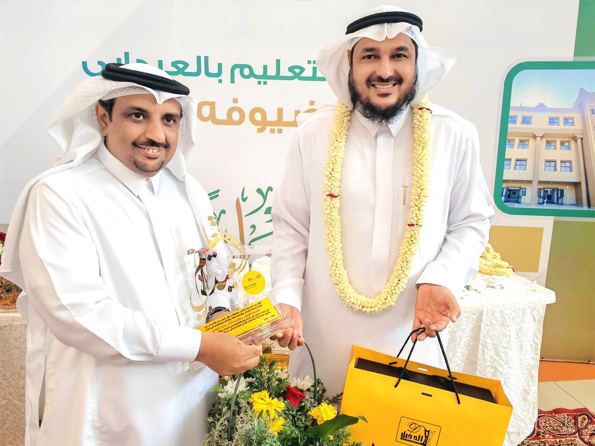 نبارك للمشرف التربوي بمكتب تعليم محافظة #العيدابي الاستاذ / حسن بن سلمان #الغزواني التقاعد بعد مسيره علمية وإشرافيه موفقه 

نسأل الله له التوفيق ونشكره على ما قدم من جهود تربويه ومجتمعيه