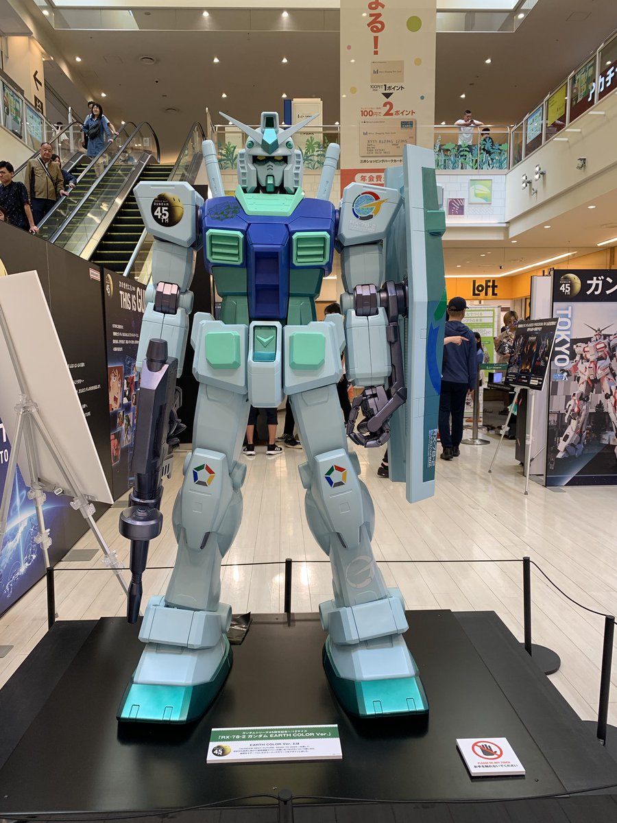 sdf1masaross's tweet photo. GUNDAM NEXT FUTURE ROAD TO 2025
自宅から１番近い「ららぽーと新三郷」
ガンダム４５周年のアースカラーver.
もちろん、HGはポチッてます。

#gundam 
#ガンダムネクストフューチャー 
#gundamnextfuture https://t.co/UeovXdl20S
