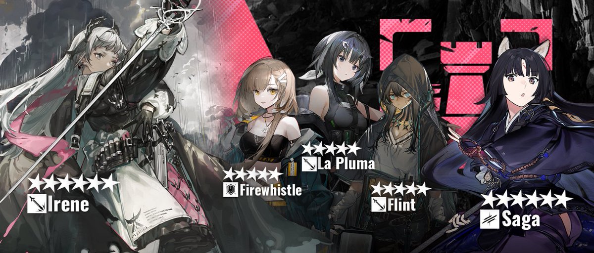 Arknights | GamePress tweet media