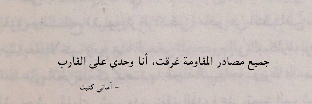 1alfara7's tweet photo. https://t.co/uV9PmjglDA
