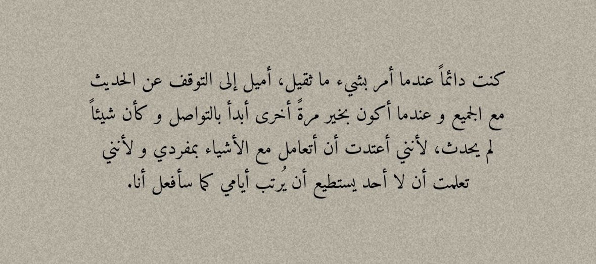 sr_4a's tweet photo. أميل … https://t.co/V8dvftGuA1