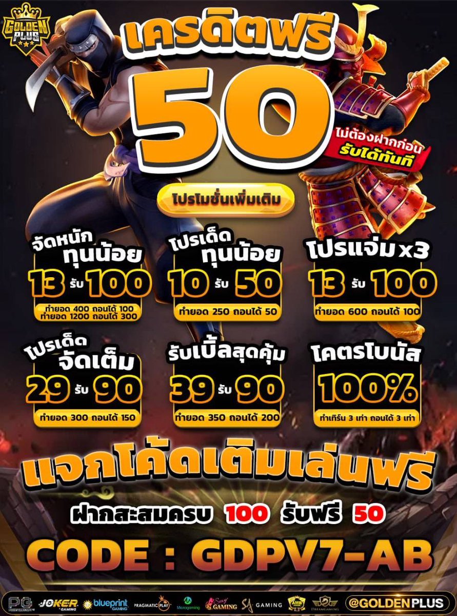 No02746's tweet photo. 🎊โปรดี โปรทุนน้อย
สมัครตอนนี้รับฟรี50 รีบเลย🎉
:https://t.co/nbF9adlOfD

#เครดิตฟรี #เครดิตฟรีล่าสุด  #เครดิตฟรี50 #เครดิตฟรีล่าสุดวันนี้  #แจกเครดิตฟรี  #ขึ้นฟีดสายปั่นสล็อต https://t.co/ugeiOwVDzW