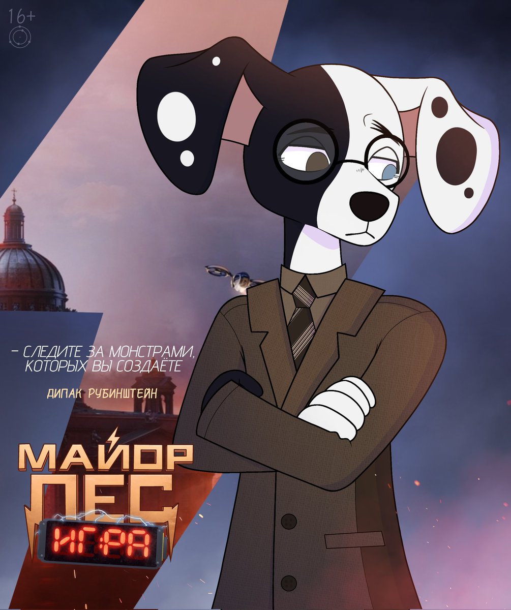 Dramatic_Darwin's tweet image. #майоргромигра but this is #101DalmatianStreet

Part 2 (+ two exclusive pictures on VK and Tumblr) 

#мги #101DS