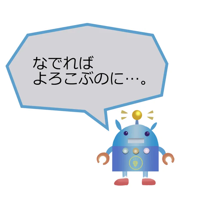 「撫でウマ…ウマ娘が信用を確かめる為トレーナー等に撫でさせる行為」 #ウマ娘 #ミホノブルボン
